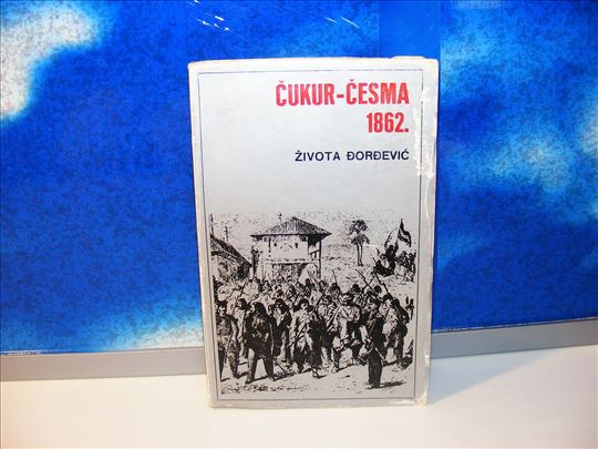 Čukur - česma 1862. Života Đorđević