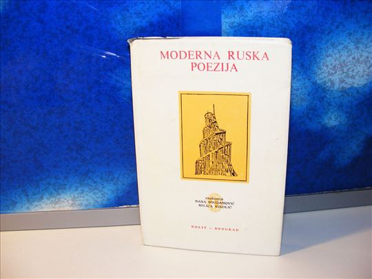 Moderna Ruska Poezija