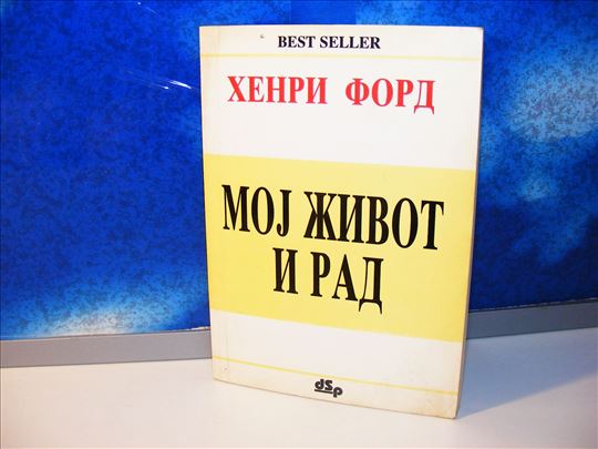 Moj život i rad - Henri Ford