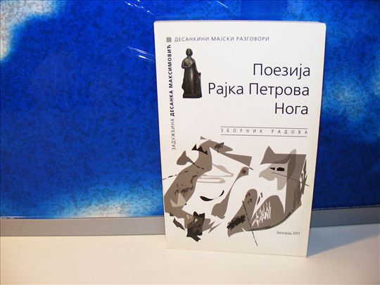  Poezija Rajka Petrova NogaZadužbina Desanka Maksi
