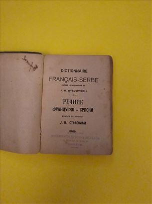 Francusko srpski rečnik iz 1917. godine