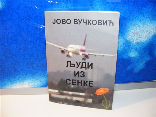 Ljudi iz senke - Jovo Vučković, posveta Autora