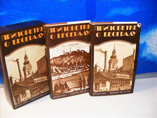 pripovetke o beogradu 1-2