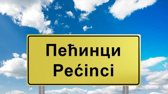 Parcela pored autoputa. IDEALNA lokacija