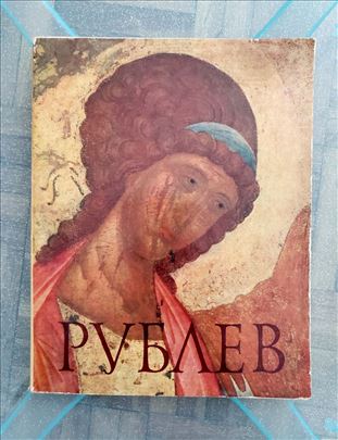 РУБЛЕВ (Rubljov) monografija