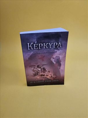 Kerkira - Vukašin Nišavić