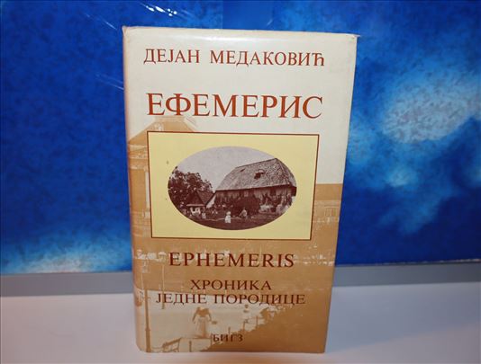 efemeris dejan medaković
