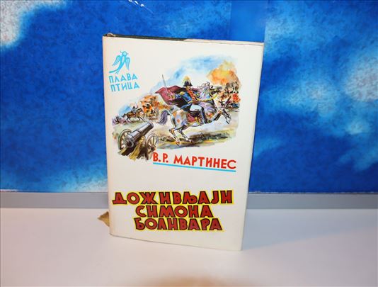 Doživljaji Simona Bolivara - Vinisio Romero Martin