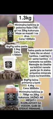 Primama za divlje svinje i srndaca