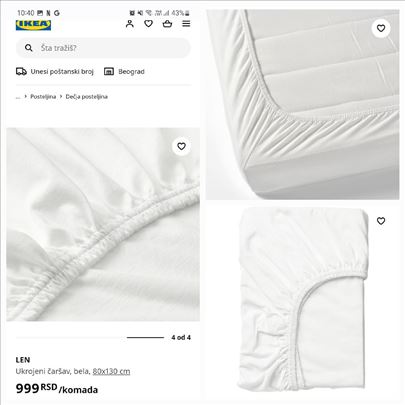 Ikea bela navlaka za krevetac, pamuk