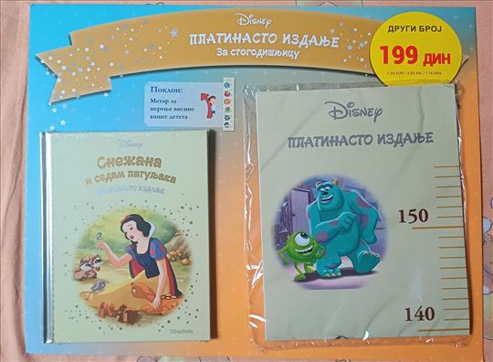 Snežana i 7 patuljaka, platinasta, novo