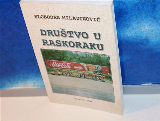 Društvo u raskoraku - Slobodan Miladinović