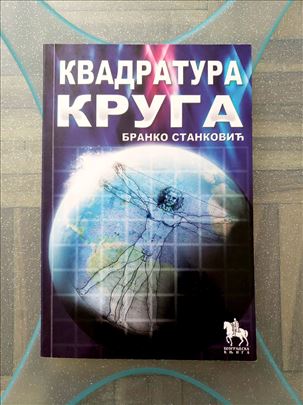 Kvadratura kruga, Branko Stanković 