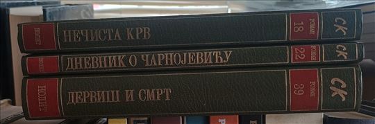 Dervis i smt Necista krv Dnevnik o Carnojevicu Sel