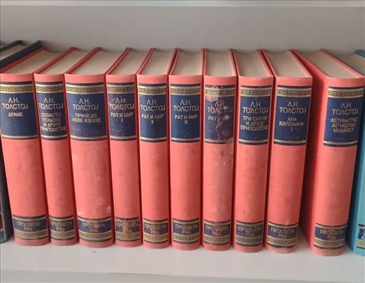 Lav Tolstoj Sabrana dela Tvrdi povez cena po komad