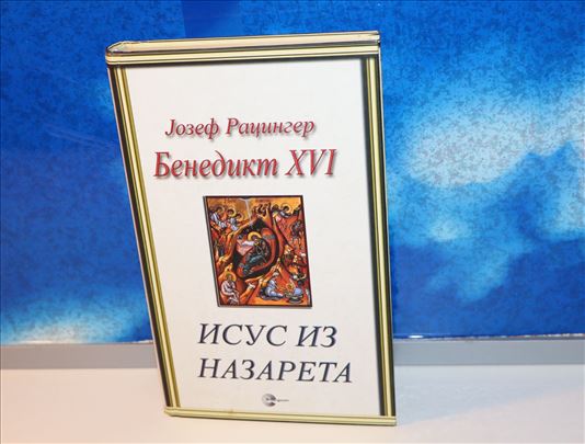 Isus iz Nazareta Jozef Racinger Papa Benedikt XVI