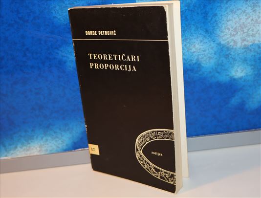 Teoretičari proporcija - Đorđe Petrović