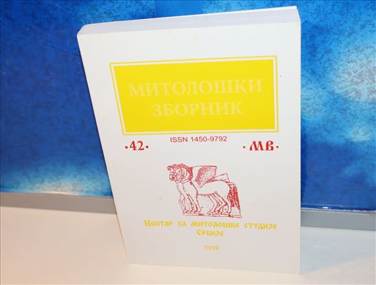 mitološki zbornik 42