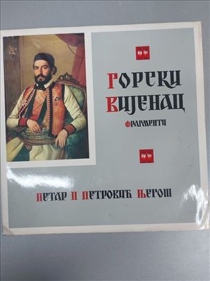 Vinil Gorski vijenac 