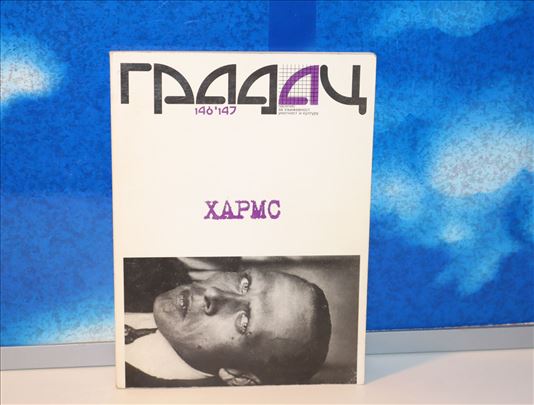 Harms Danil Gradac 146 147