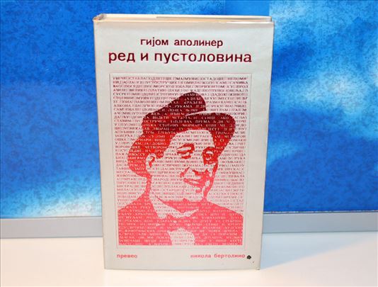 Red i pustolovina - Gijom Apoliner