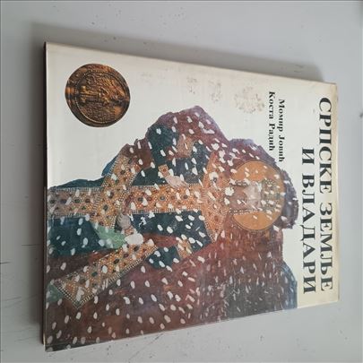 Srpske zemlje i vladari  Mimor Jović Kosta Radić