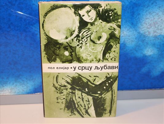 U srcu ljubavi Pol Elijar