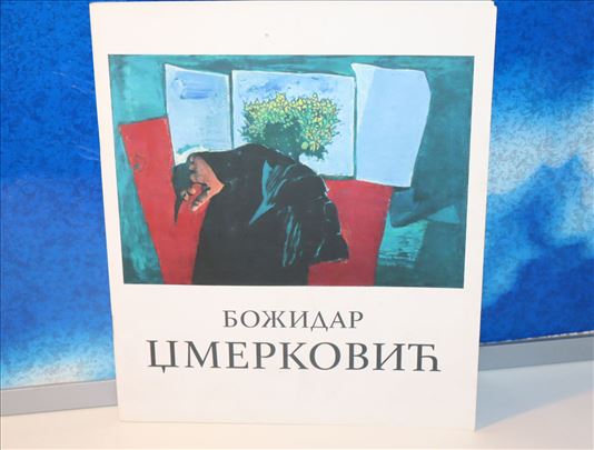 Božidar Džmerković Džeri - Slike, posveta Autora