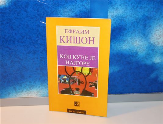 Kod kuće je najgore - Kišon