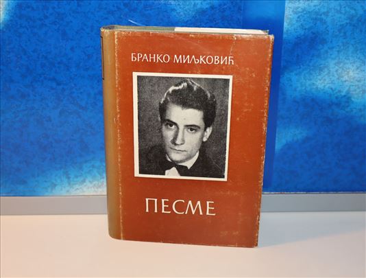 Pesme - Branko Miljković