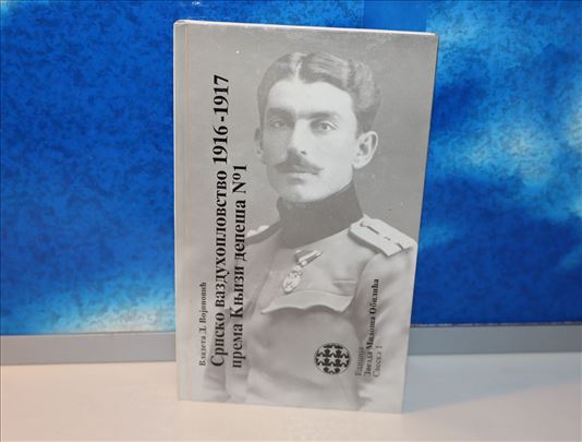 Srpsko vazduhoplovstvo 1916-1917 posveta Autora