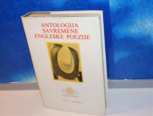 Antologija savremene Engleske poezije