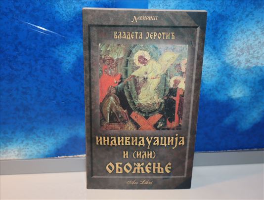 Individuacija i (ili) oboženje Vladeta Jerotić