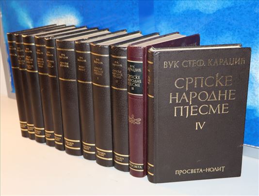 Vuk Stefanović Karadžić Dela 1-11