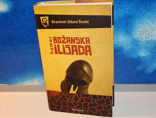 Božanska Ilijada Homer, Branimir Štulić