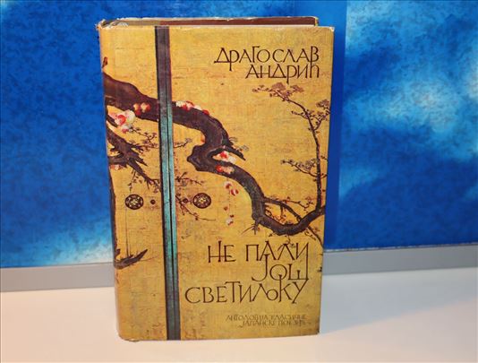 Ne pali još svetiljku - Dragoslav Andrić