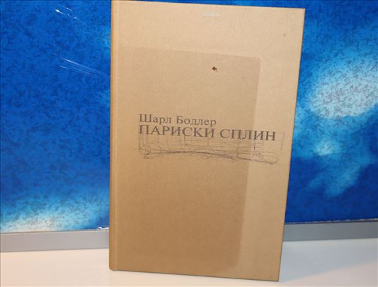 Pariski Splin, Šarl Bodler 