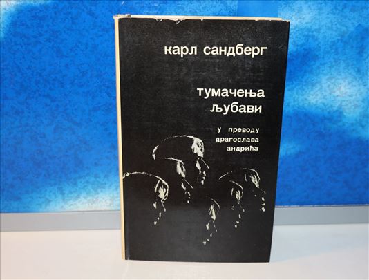 Tumačenja ljubavi - Karl Sandberg