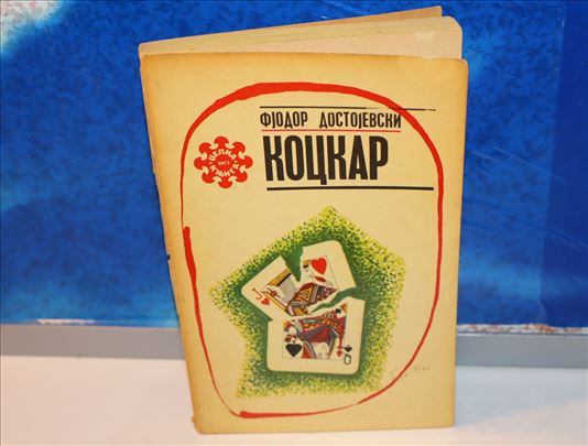 Kockar - F. Dostojevski