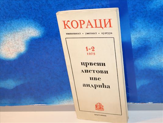 Koraci crveni listovi Ive Andrića