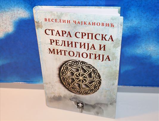 stara srpska religija i mitologija v.čajkanović