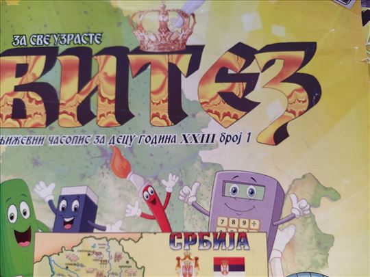 Часопис ВИТЕЗ за све узрасте