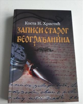 Zapisi starog Beograđanina - Kosta N. Hristić, 201