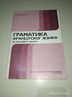 Gramatika francuskog jezika za osnovnu skolu