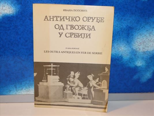 antičko oruđe od gvožđa u srbiji ivana popović