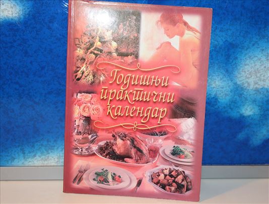 Godišnji praktični kalendar