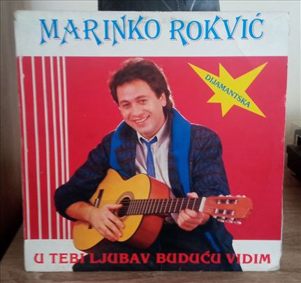 Marinko Rokvić ‎– U tebi ljubav buduću vidim