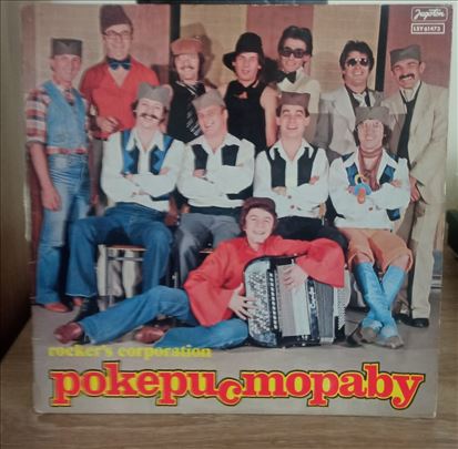 Rokeri s Moravu - Rocker's Corporation