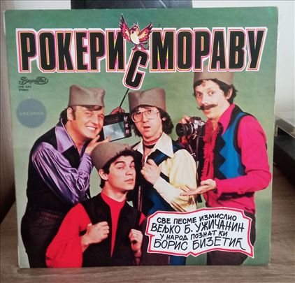 Rokeri S Moravu ‎– Rokeri S Moravu