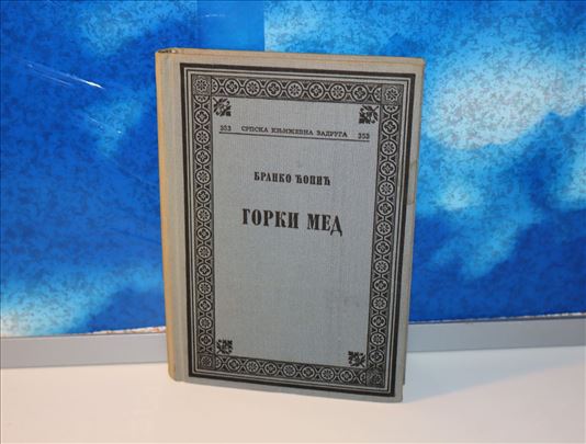 gorki med branko ćopić